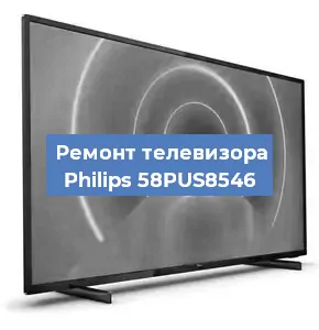 Ремонт телевизора Philips 58PUS8546 в Перми